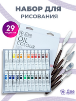 Без бренда «BOX16-2KPAINTSOIL12X24PROSET» в Барнауле в интернет-магазине Без бренда «BOX16-2KPAINTSOIL12X24PROSET» в Барнауле