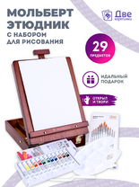 Без бренда «Коробка 6 шт. Набор подарочный «Две картинки» 27 предметов: этюдник 35 см из бука, краски акрил 12x12 мл, 2 холста 22x30 на мдф, 10 кистей, мастихин, палитра» в Барнауле 