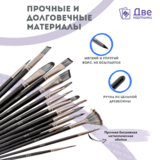 Тип товара Коробка 50 шт.: Набор кистей для рисования в чехле, премиум набор (15 нейлоновых кистей, 1 мастихин)