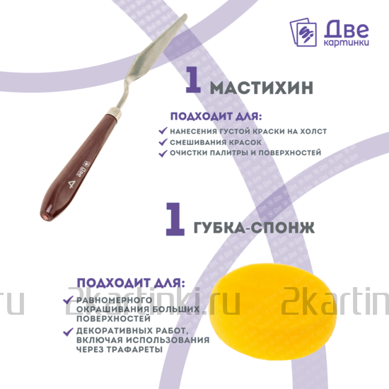 Тип товара Набор кистей для рисования в чехле, премиум набор (15 нейлоновых кистей, 1 мастихин)