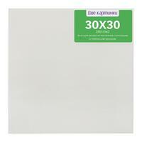 Без бренда «Коробка 80 шт.: Холст Две картинки на подрамнике 30X30» в Барнауле  в интернет-магазине  Без бренда «Коробка 80 шт.: Холст Две картинки на подрамнике 30X30» в Барнауле