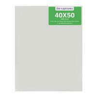 Без бренда «Холст Две картинки на подрамнике 40X50» в Барнауле  в интернет-магазине  Без бренда «Холст Две картинки на подрамнике 40X50» в Барнауле