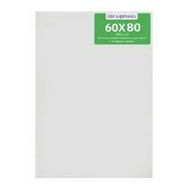 Без бренда «Коробка 10 шт.: Холст Две картинки на подрамнике 60X80» в Барнауле 