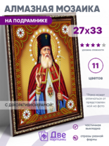 Без бренда «BOX50-KDA012» в Барнауле в интернет-магазине Без бренда «BOX50-KDA012» в Барнауле