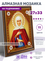 Без бренда «BOX50-KDA016» в Барнауле в интернет-магазине Без бренда «BOX50-KDA016» в Барнауле