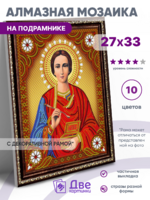 Без бренда «BOX50-KDA023» в Барнауле в интернет-магазине Без бренда «BOX50-KDA023» в Барнауле