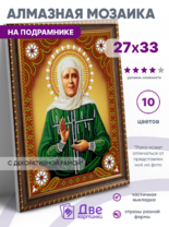 Без бренда «BOX50-KDA031» в Барнауле 