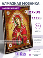 Без бренда «BOX50-KDA033» в Барнауле в интернет-магазине Без бренда «BOX50-KDA033» в Барнауле