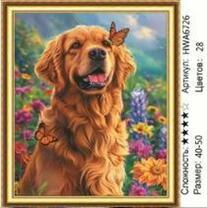 Без бренда «HWA6726» в Барнауле 