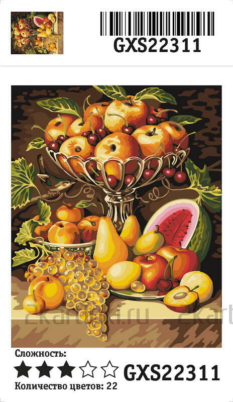 Картина по номерам 40x50 Летний урожай ягод и фруктов