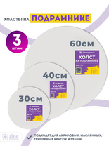 Без бренда «BOX10-2KCNVD280PACK04» в Барнауле 