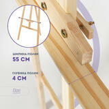 Тип товара Коробка 10 шт.: Мольберт Две картинки лира, 120 см