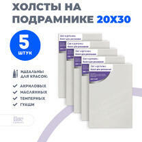 Без бренда «Набор 5 шт. холст Две картинки на подрамнике 20X30» в Барнауле  в интернет-магазине  Без бренда «Набор 5 шт. холст Две картинки на подрамнике 20X30» в Барнауле