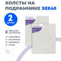 Без бренда «Набор 2 шт. холст Две картинки на подрамнике 30X40» в Барнауле в интернет-магазине  Без бренда «Набор 2 шт. холст Две картинки на подрамнике 30X40» в Барнауле