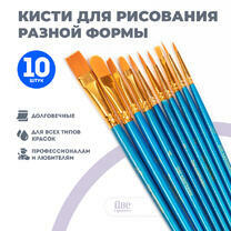 Без бренда «Коробка 250 шт.: Кисти для рисования набор (10 шт)» в Барнауле 