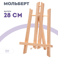 Без бренда «Коробка 100 шт.: Мольберт Две картинки настольный, 30 см» в Барнауле 