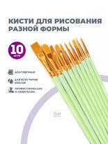 Без бренда «2KBRUSHESPLSTC10LG» в Барнауле в интернет-магазине Без бренда «2KBRUSHESPLSTC10LG» в Барнауле