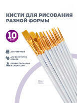Без бренда «2KBRUSHESPLSTC10WH» в Барнауле в интернет-магазине Без бренда «2KBRUSHESPLSTC10WH» в Барнауле