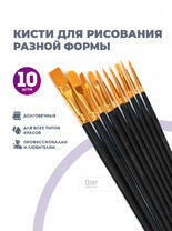 Без бренда «BOX100-2KBRUSHESPLSTC10BK» в Барнауле в интернет-магазине Без бренда «BOX100-2KBRUSHESPLSTC10BK» в Барнауле