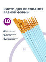 Без бренда «BOX100-2KBRUSHESPLSTC10LB» в Барнауле в интернет-магазине Без бренда «BOX100-2KBRUSHESPLSTC10LB» в Барнауле